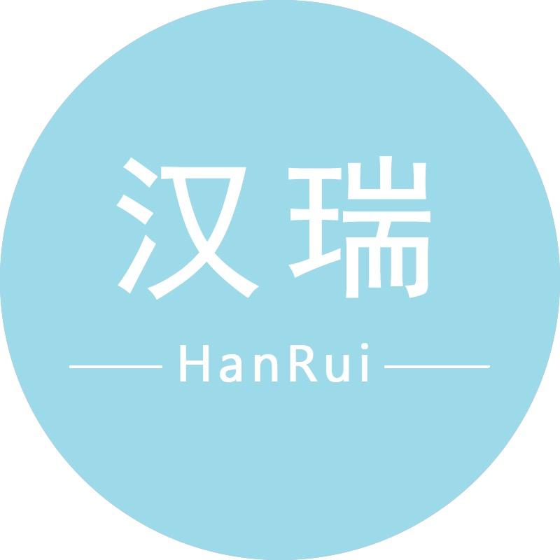 汉瑞家具企业店