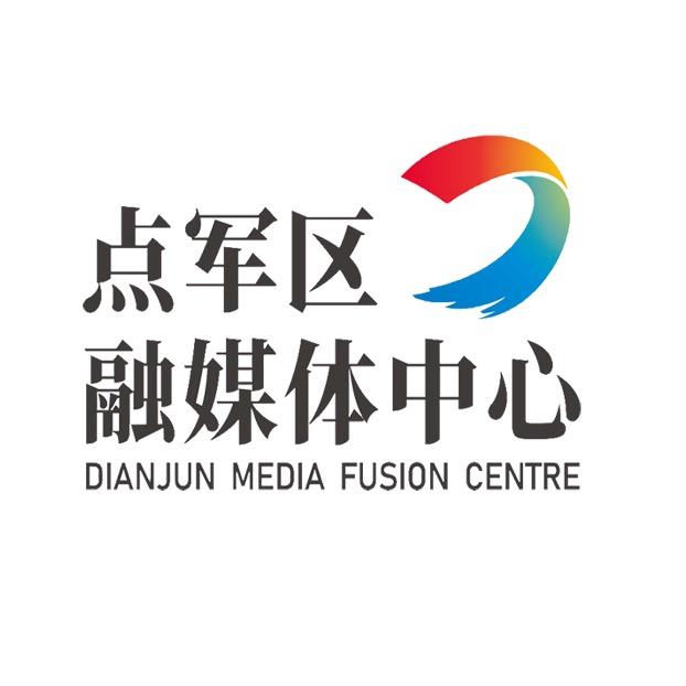 点军融媒