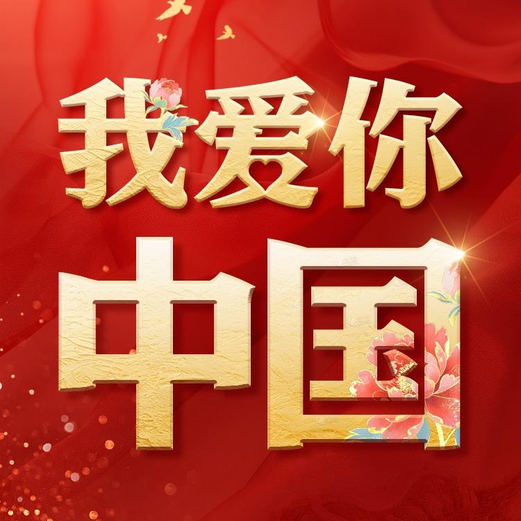 ꧁꫞江小白꫞꧂