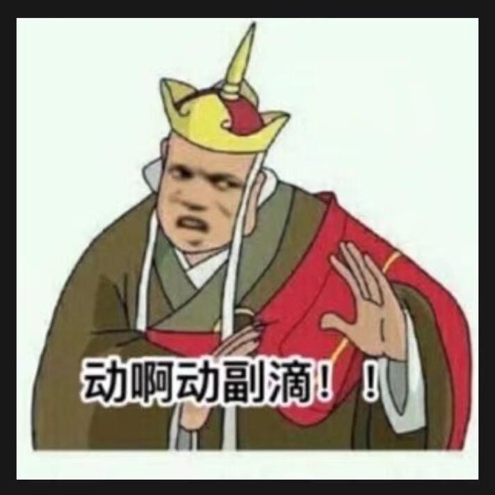 臂猿不是猿