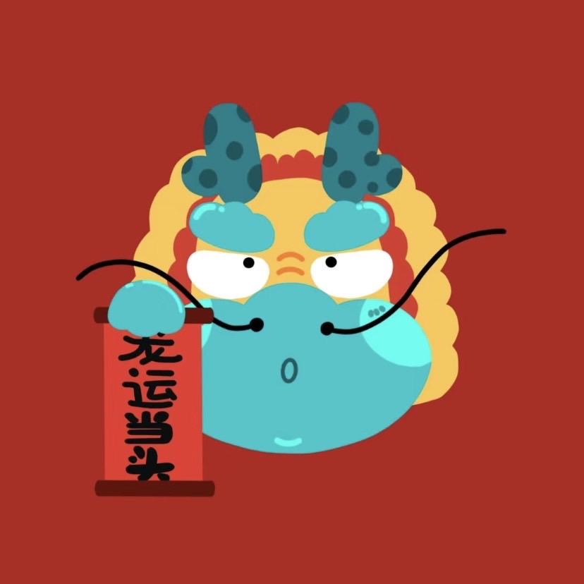 年货精选