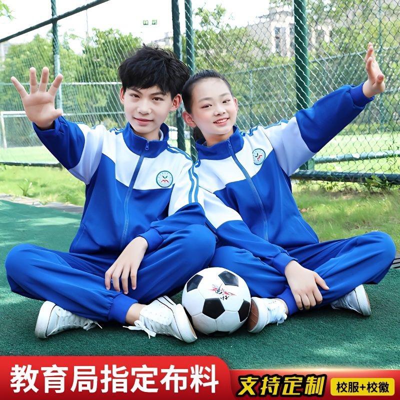 凯明服饰校服厂