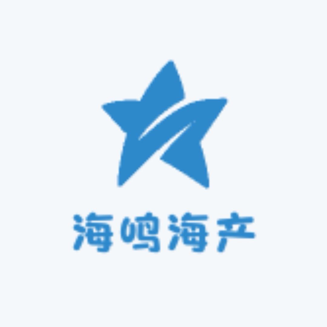 海鸣海产