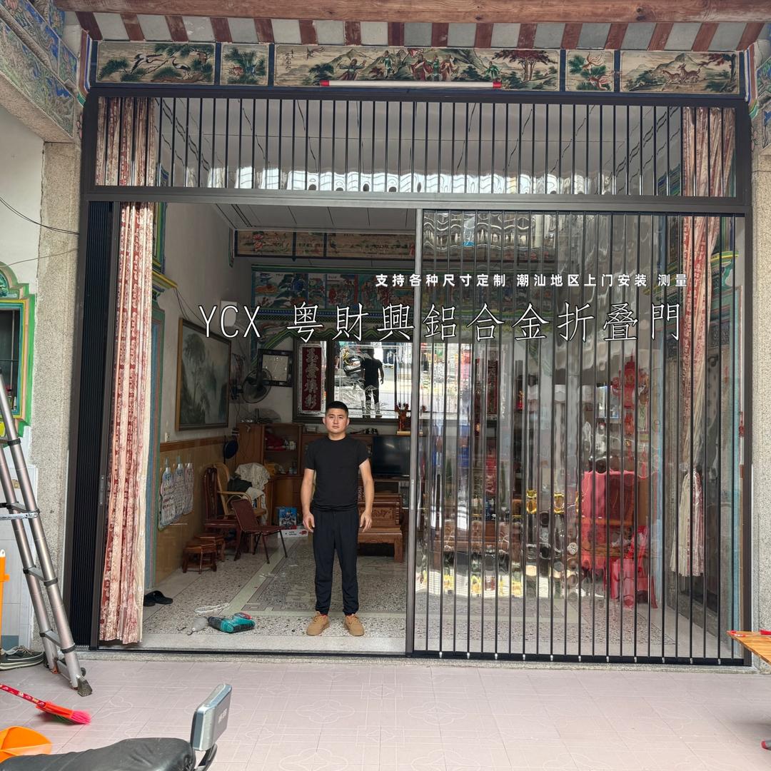 粤财兴空调折叠隔断门