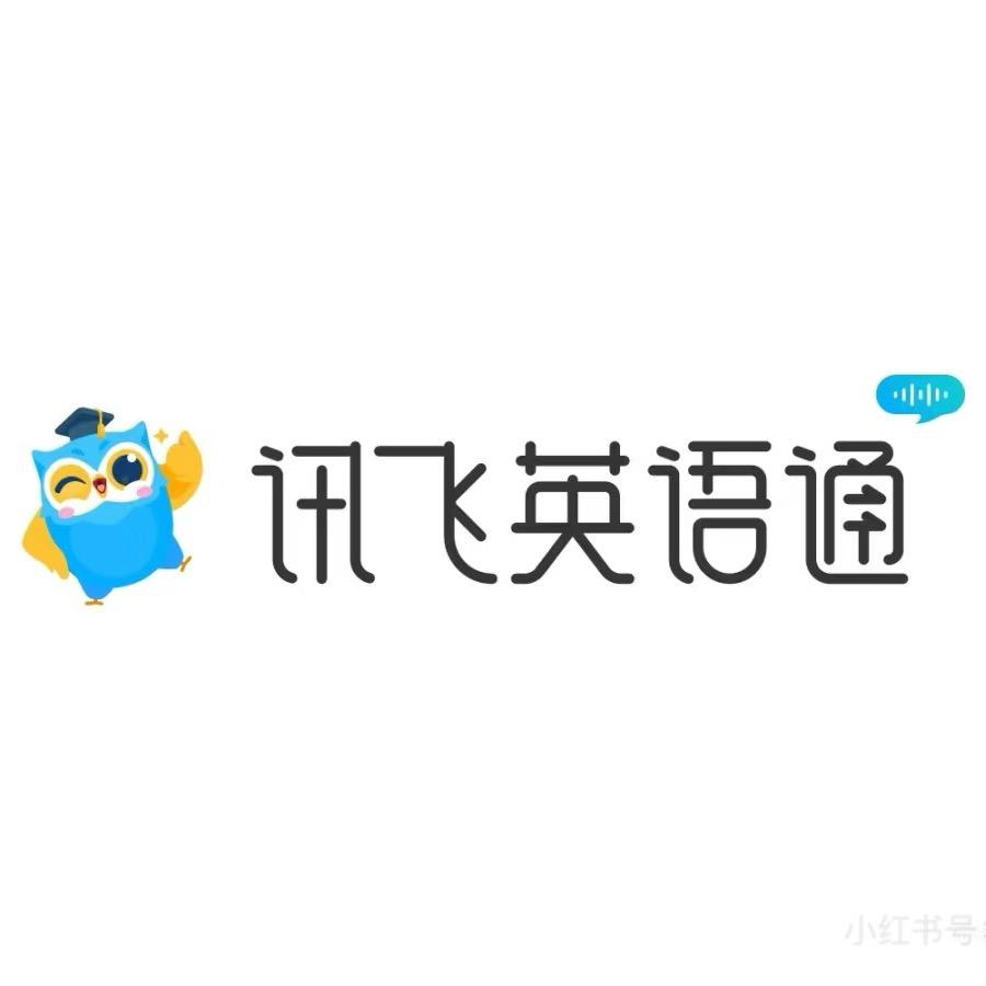 科大讯飞🎓AI🏆英语通👀星茂店