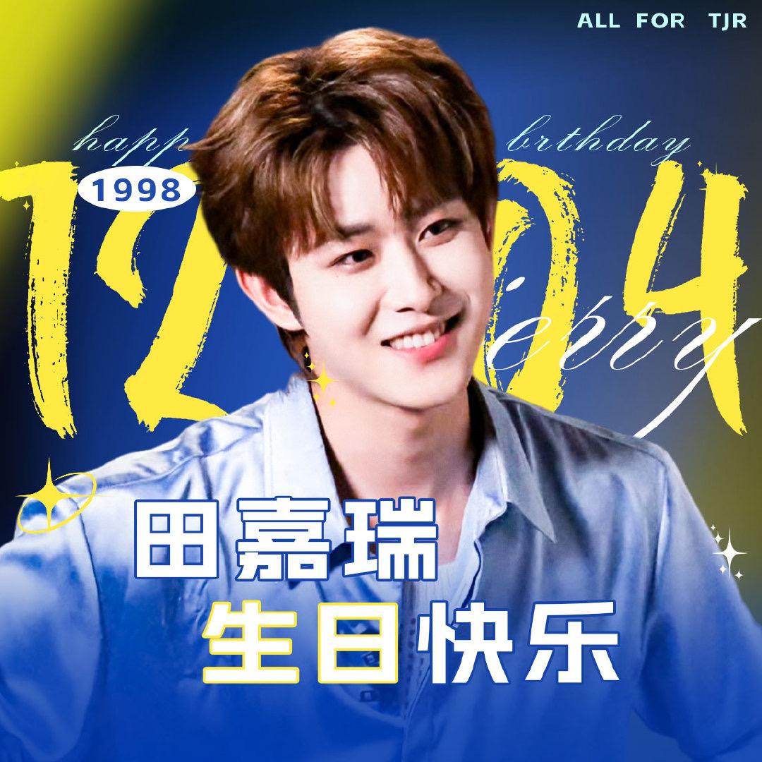 嘉竹桃cn阿生🎃（见过郑繁星2.0）