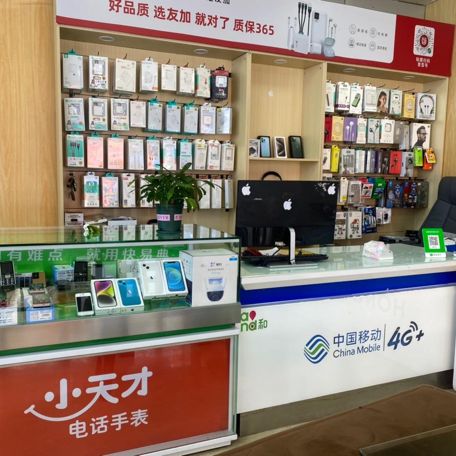 南阳鑫锦数码