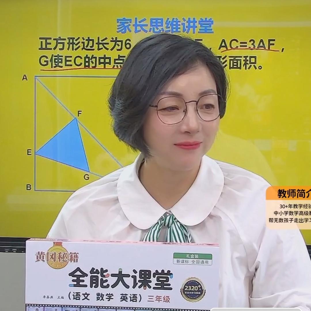 叮咚数学