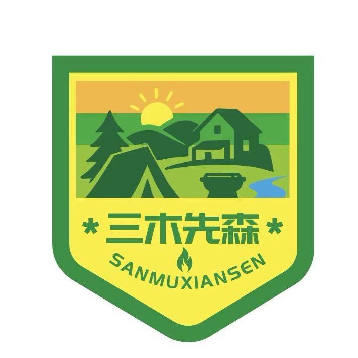 长兴三木先森杨杨