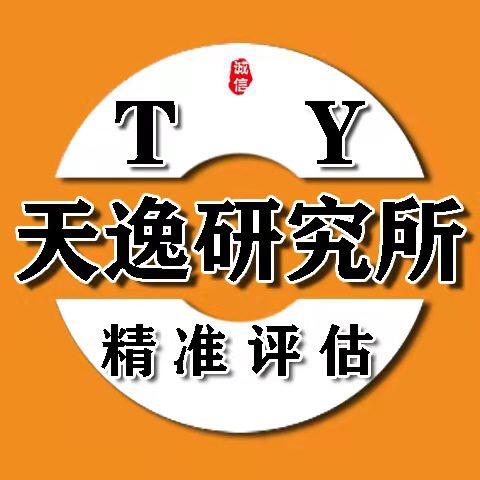 天逸研究所（氪金牛）