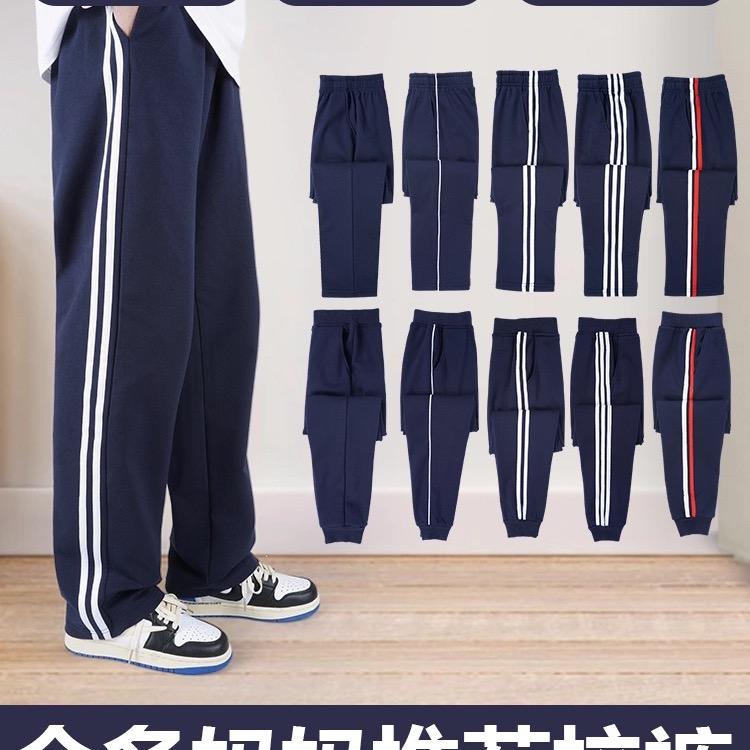 校服裤直播