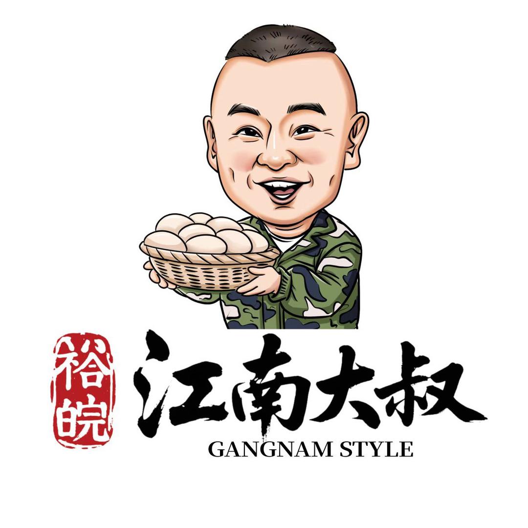 江南大叔(月亮抖店)