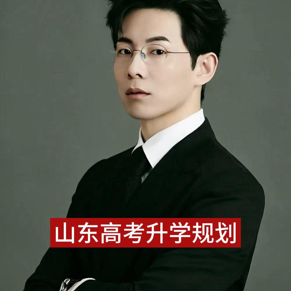 清大升学卢老师