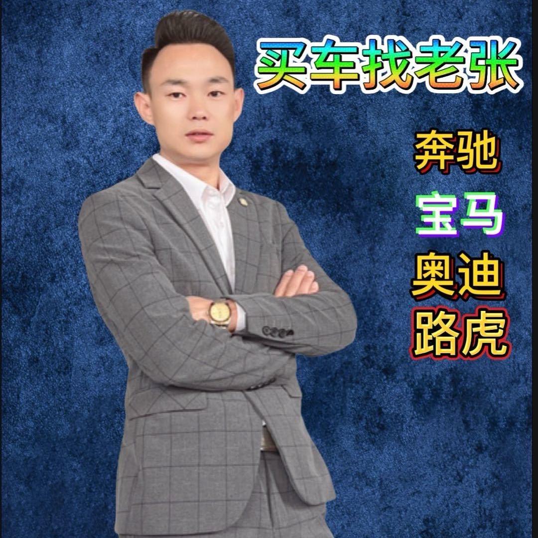 （成都老张）二手车批发🌹张老板直播看车