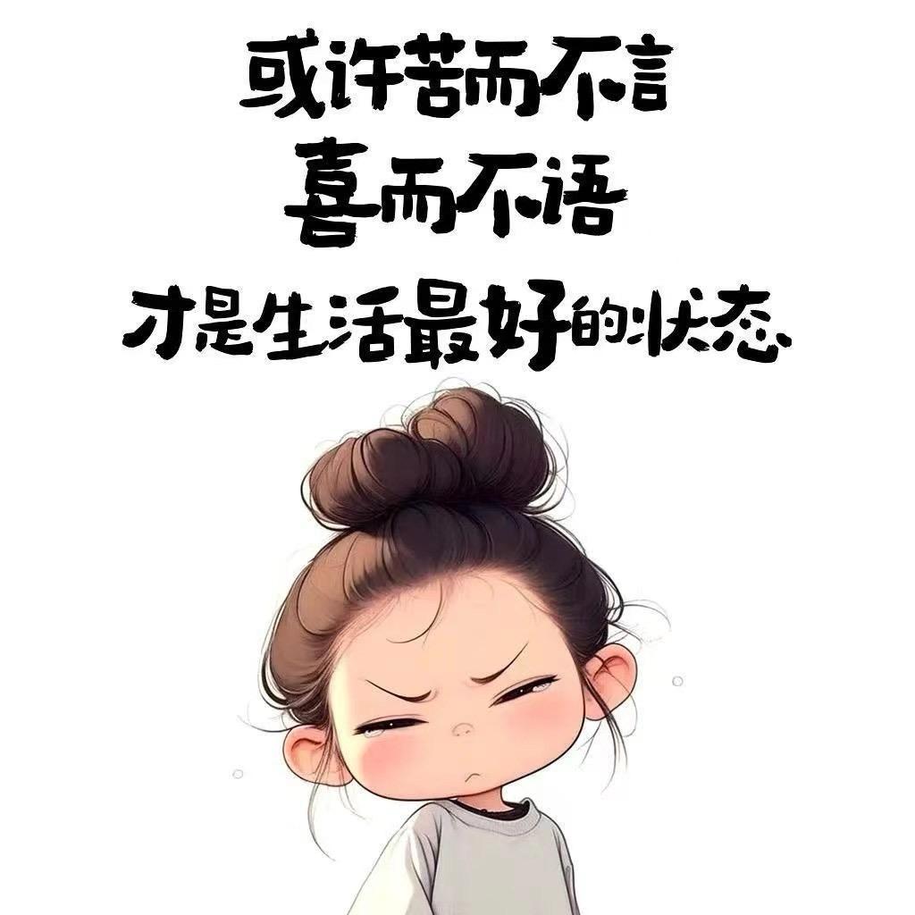 快乐女王👸