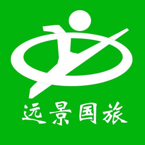 徐州远景国旅
