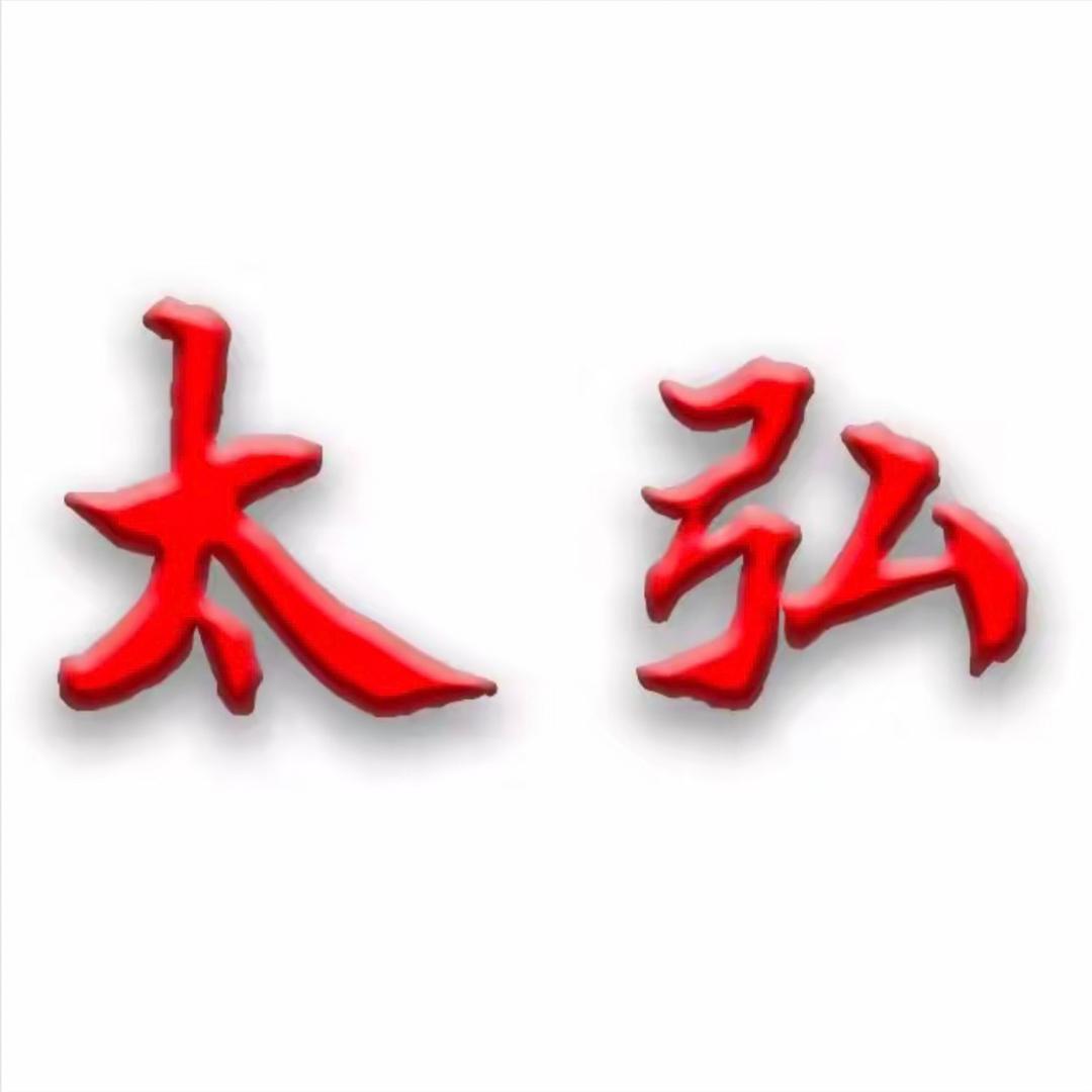 太弘户外垂钓生活馆