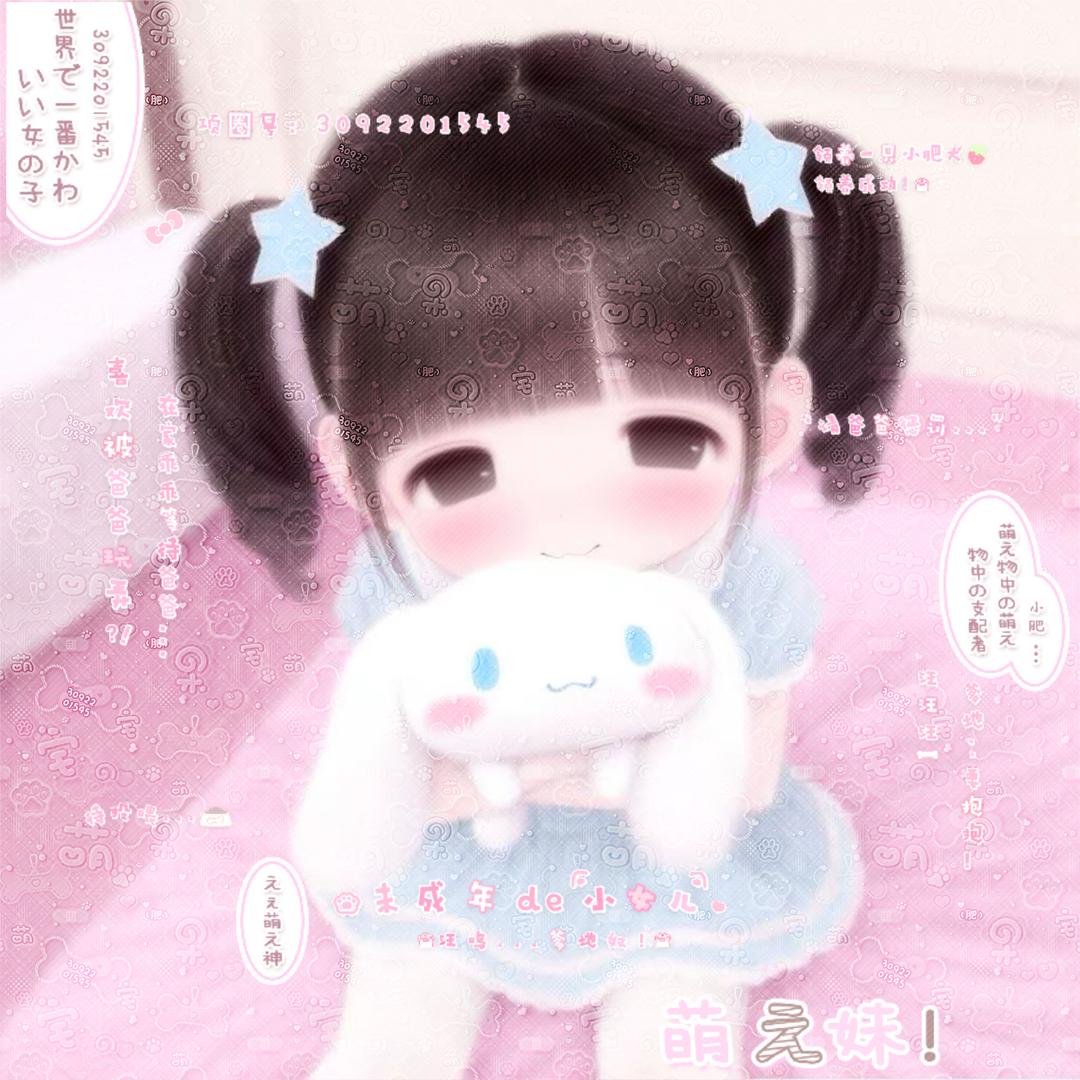 小肥