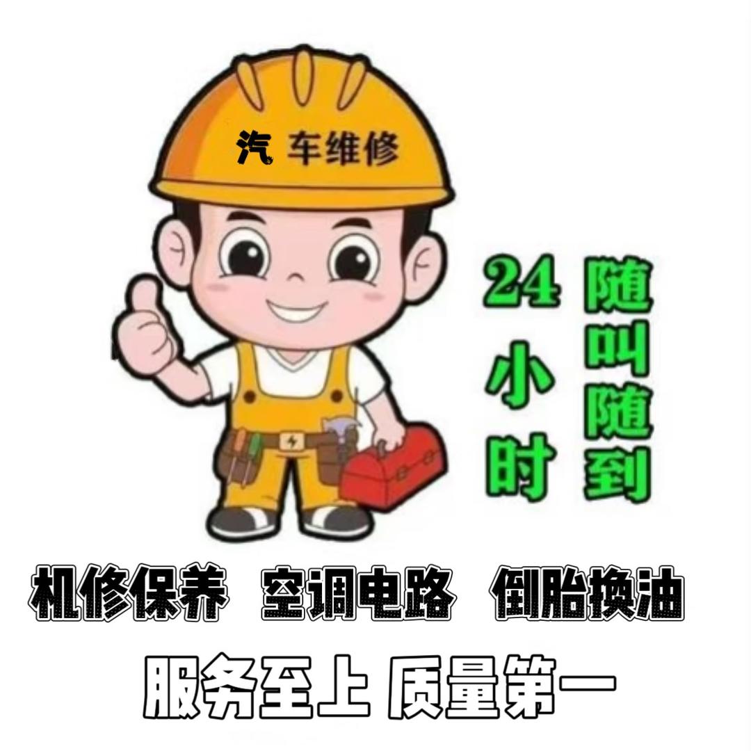 坤铭汽车维修养护中心.
