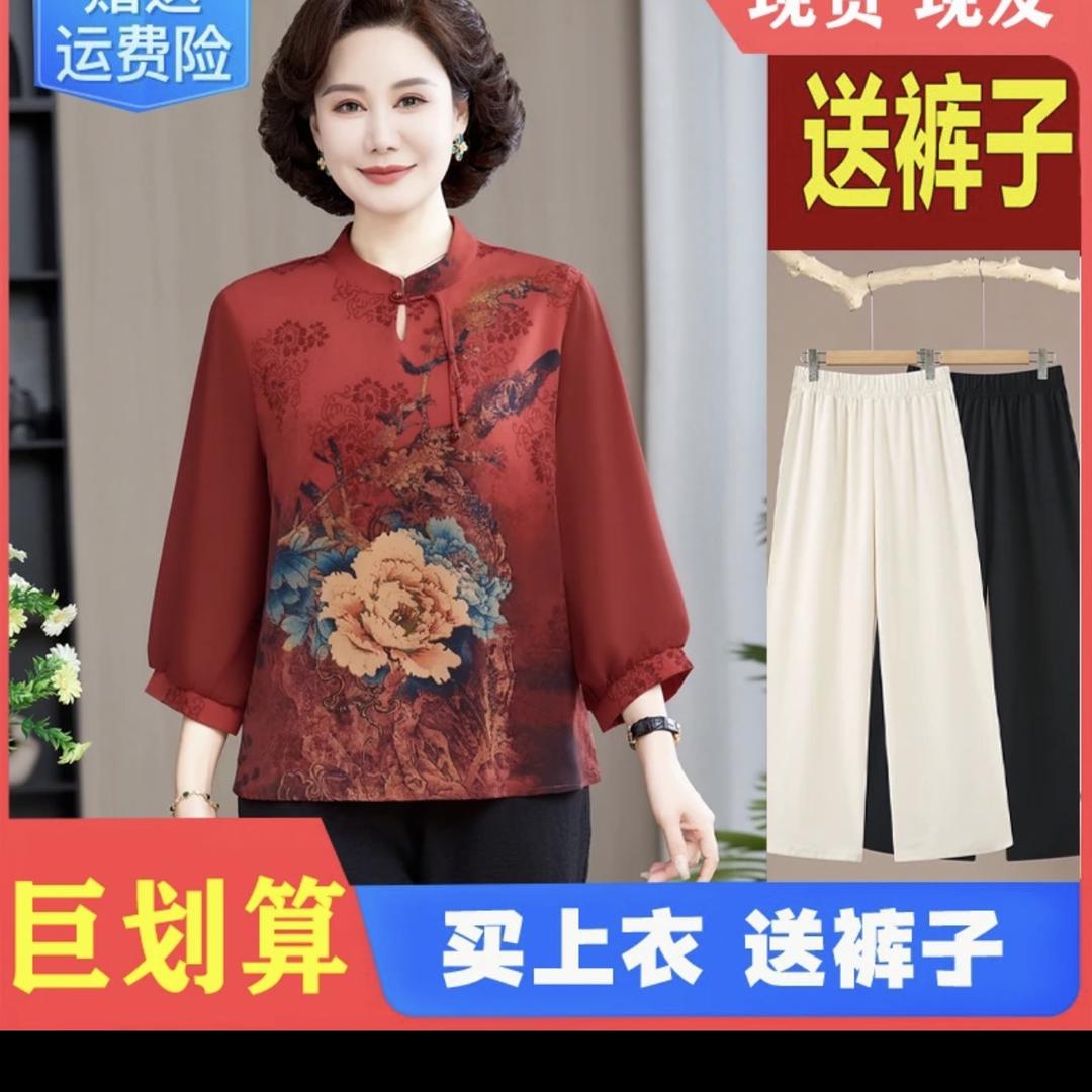 芊爱妈妈装工厂店