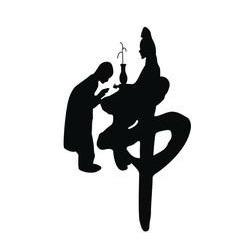 忄 青深⌒缘浅