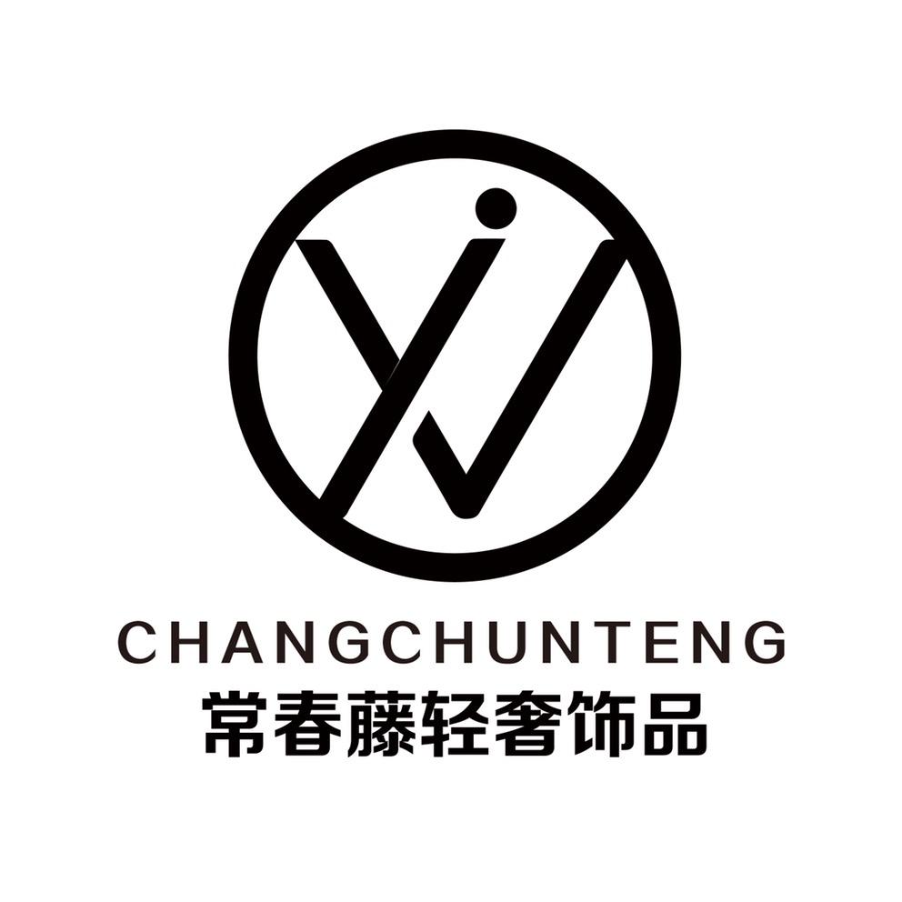 常春藤轻奢饰品