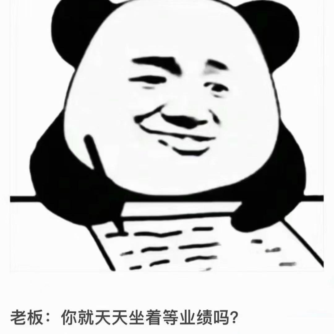 但鹏