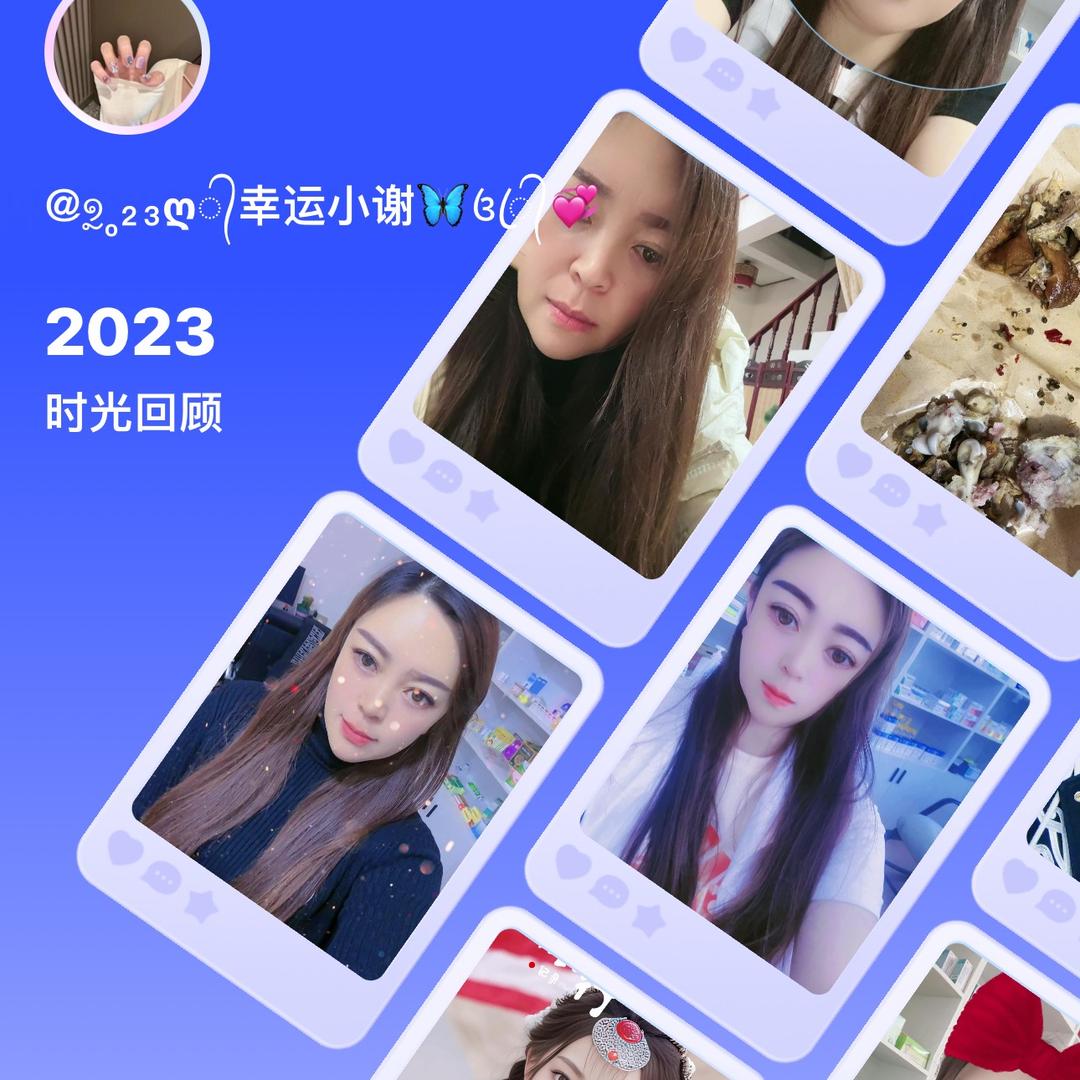 向阳吉吉