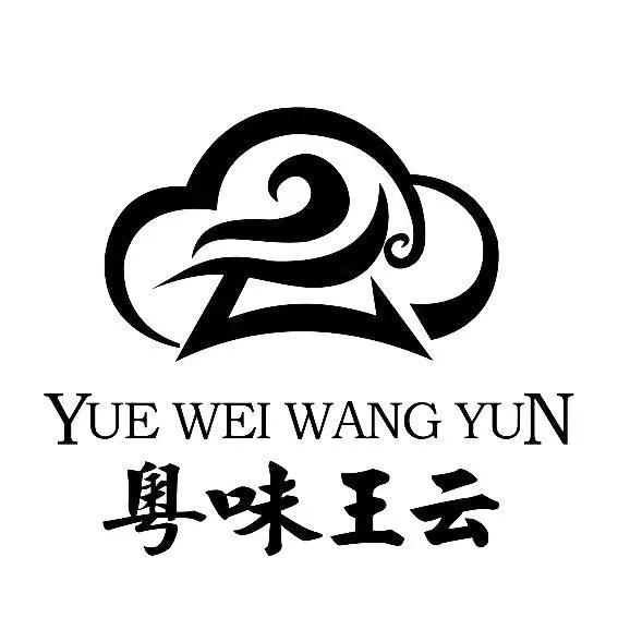 粤味王食品-云吞皮饺子皮竹升面肉馅