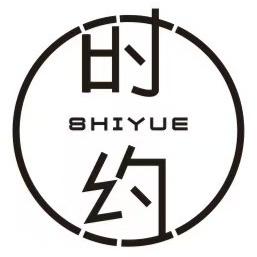 时•约服饰专卖店