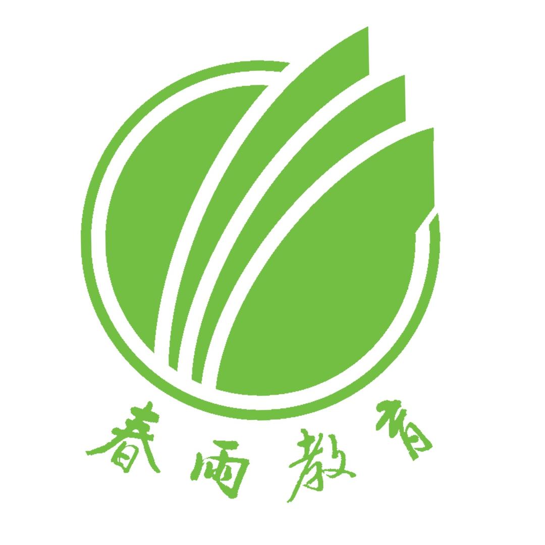 春雨教育官方旗舰店