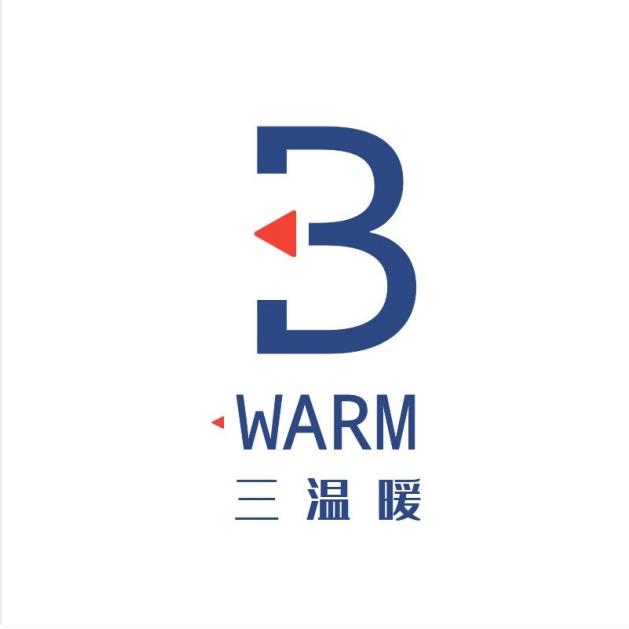 三温暖电器
