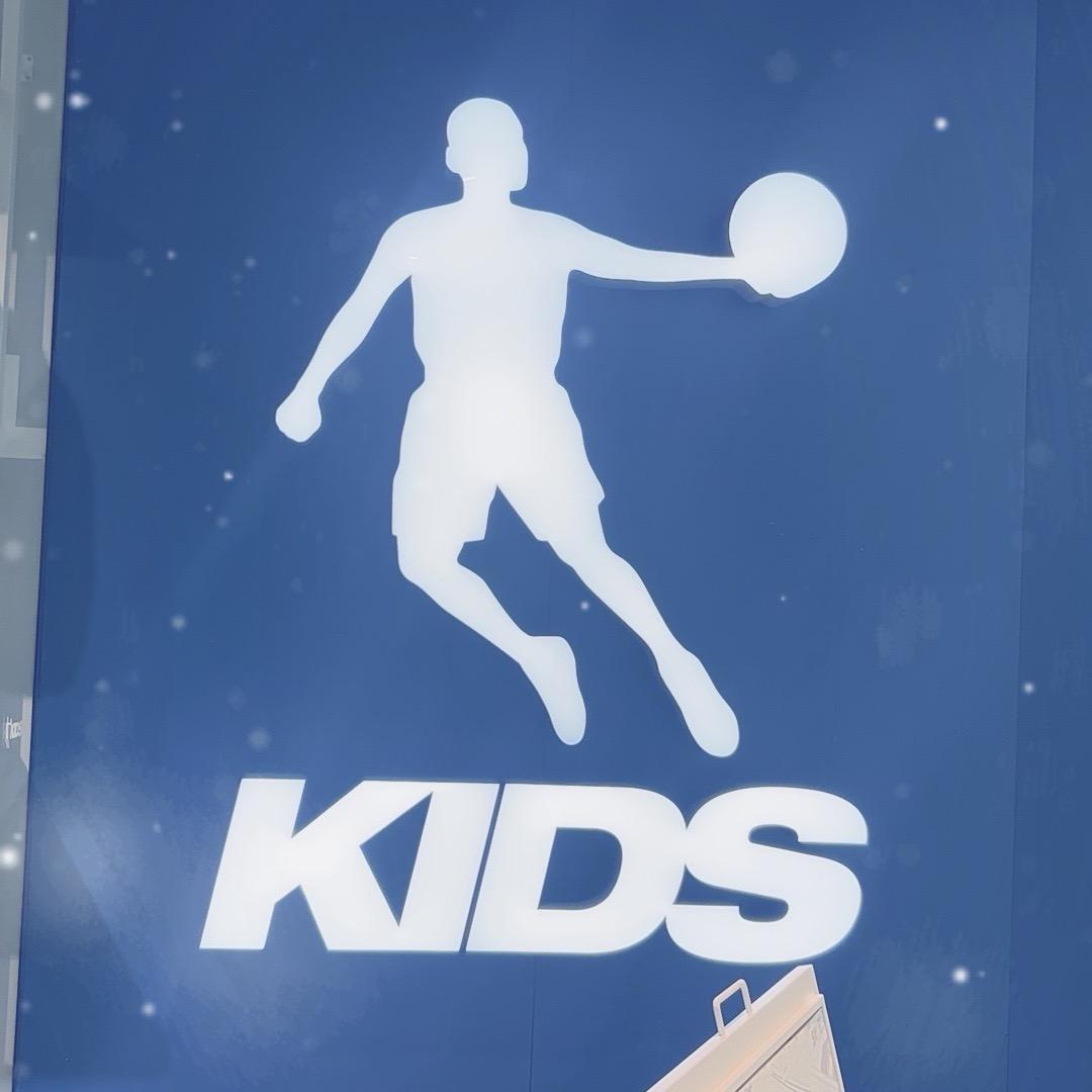 彭州万达乔丹儿童