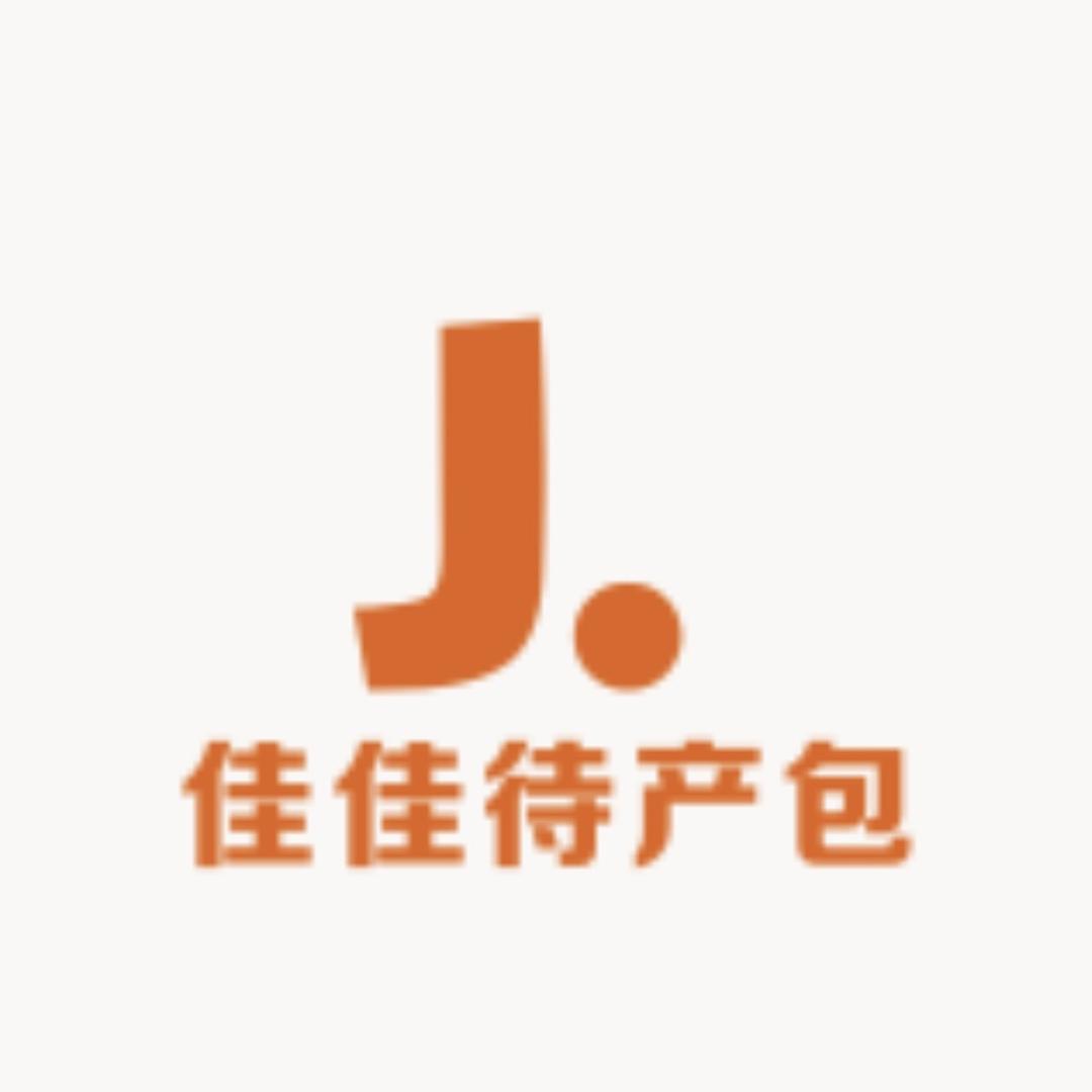 敏姐新生儿待产包