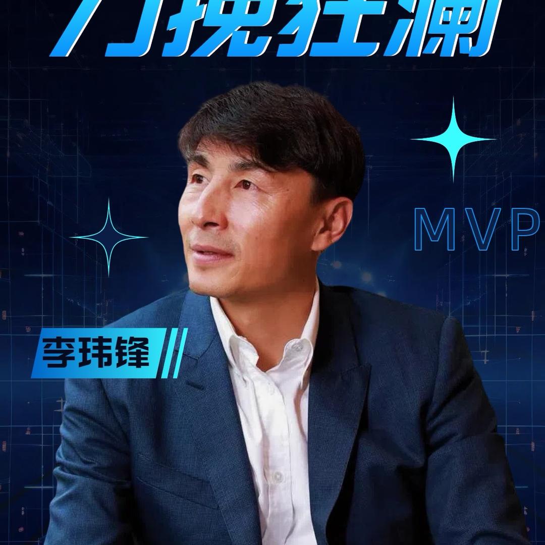 锋卫足球（赛事前瞻）