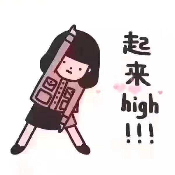 贾老师爱吐槽