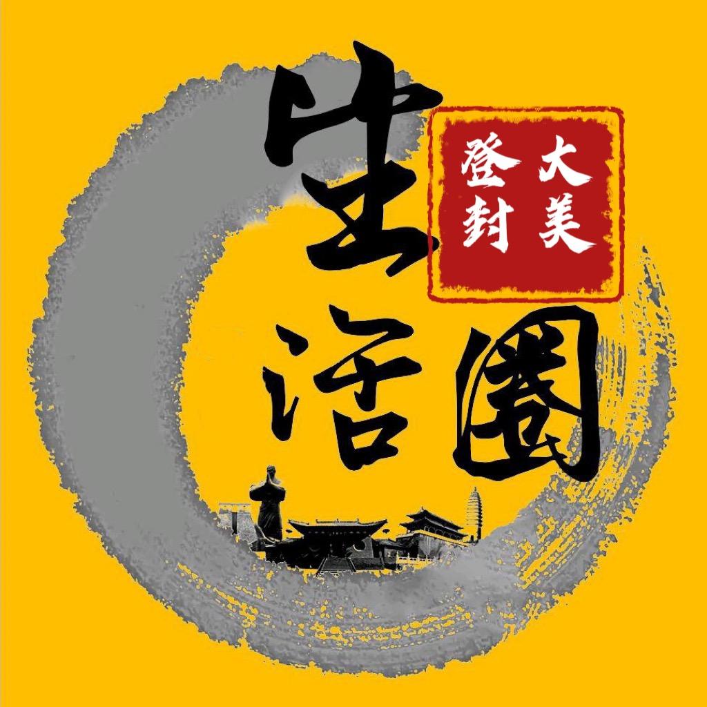 黄导探店日记