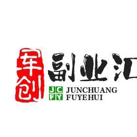 做支付的李班长