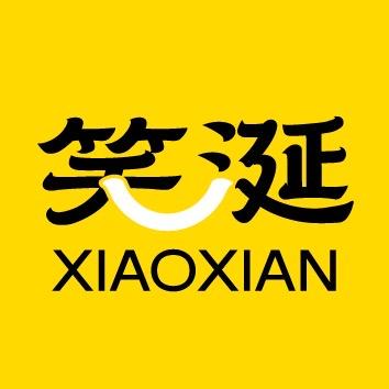 笑涎食品旗舰店