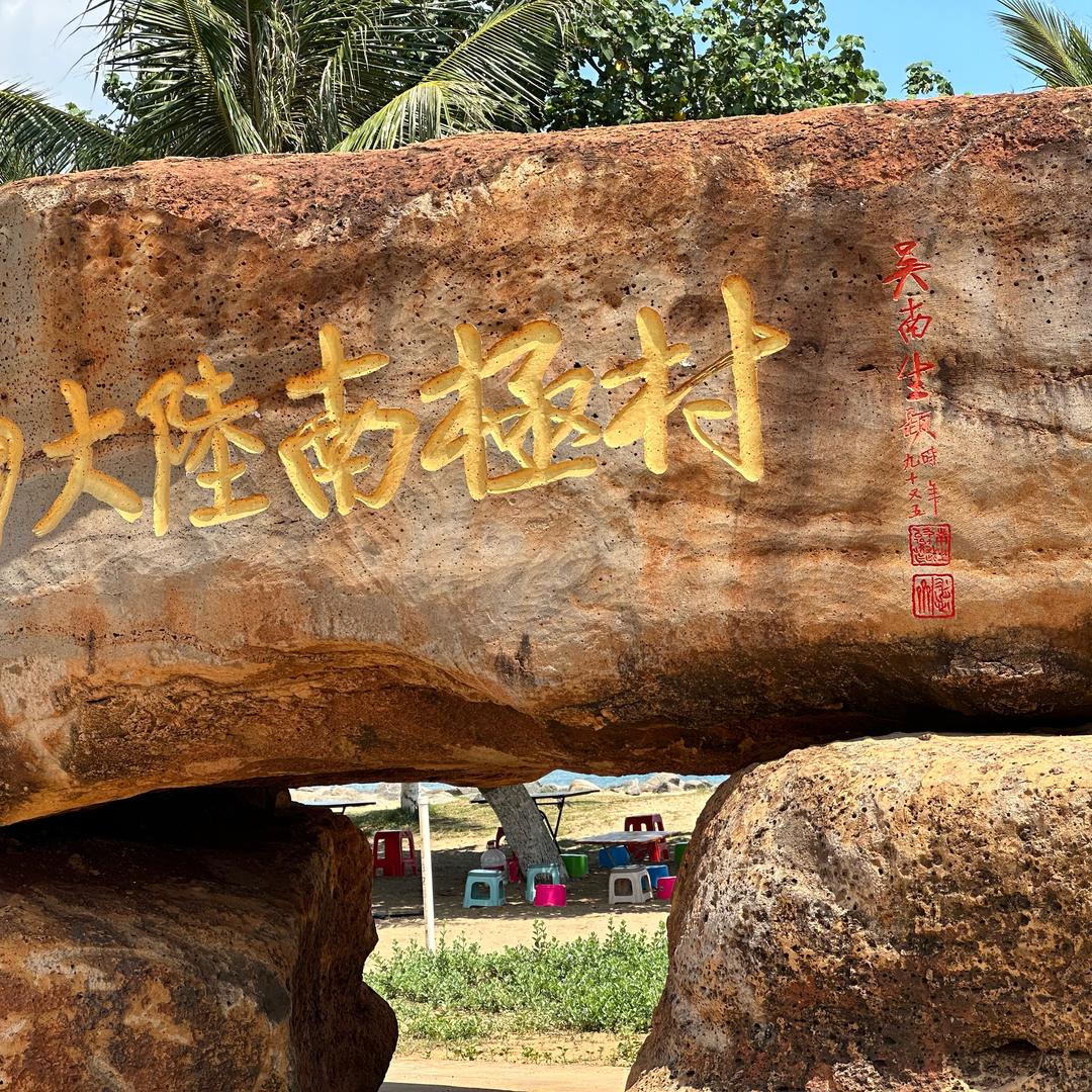 小黑黑黑黑黑