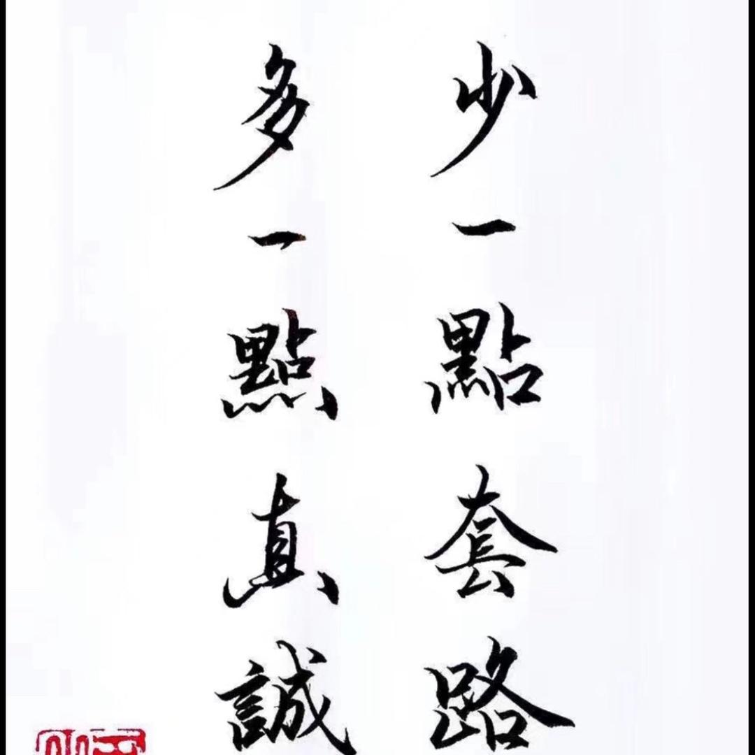 空空空