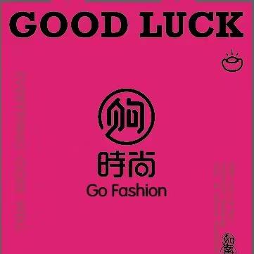 购时尚女装集合店二楼