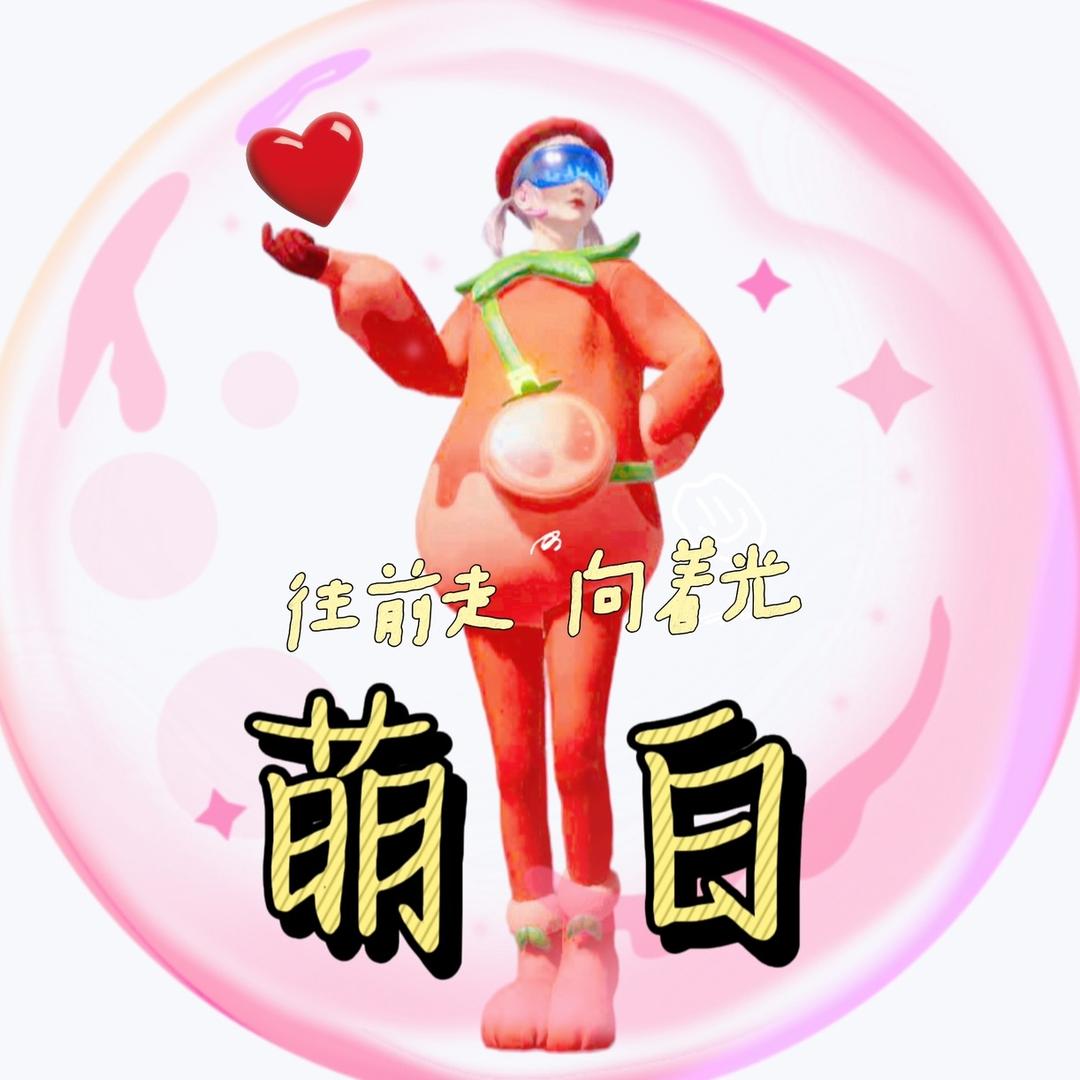萌白自定义房间赛（地铁缺装备找我）