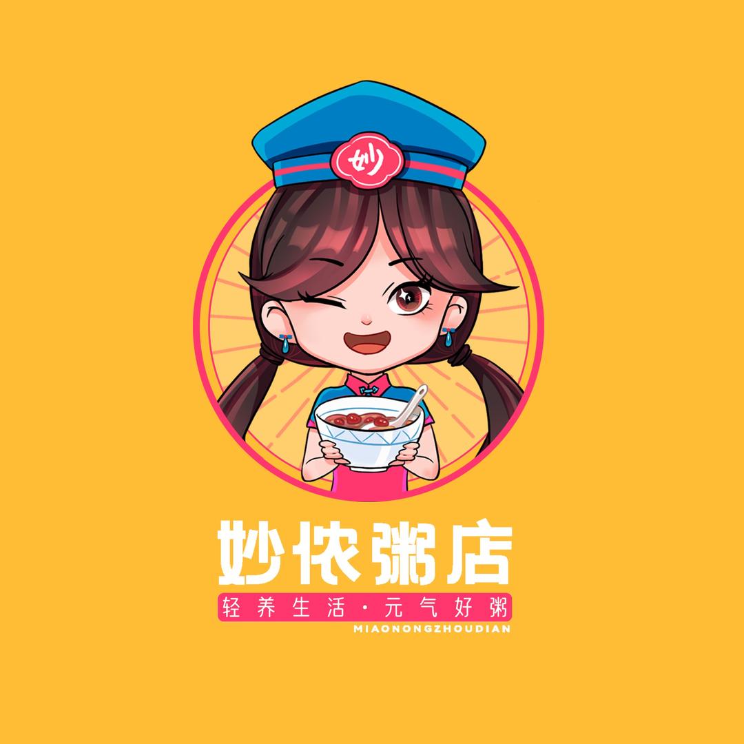 妙侬粥店