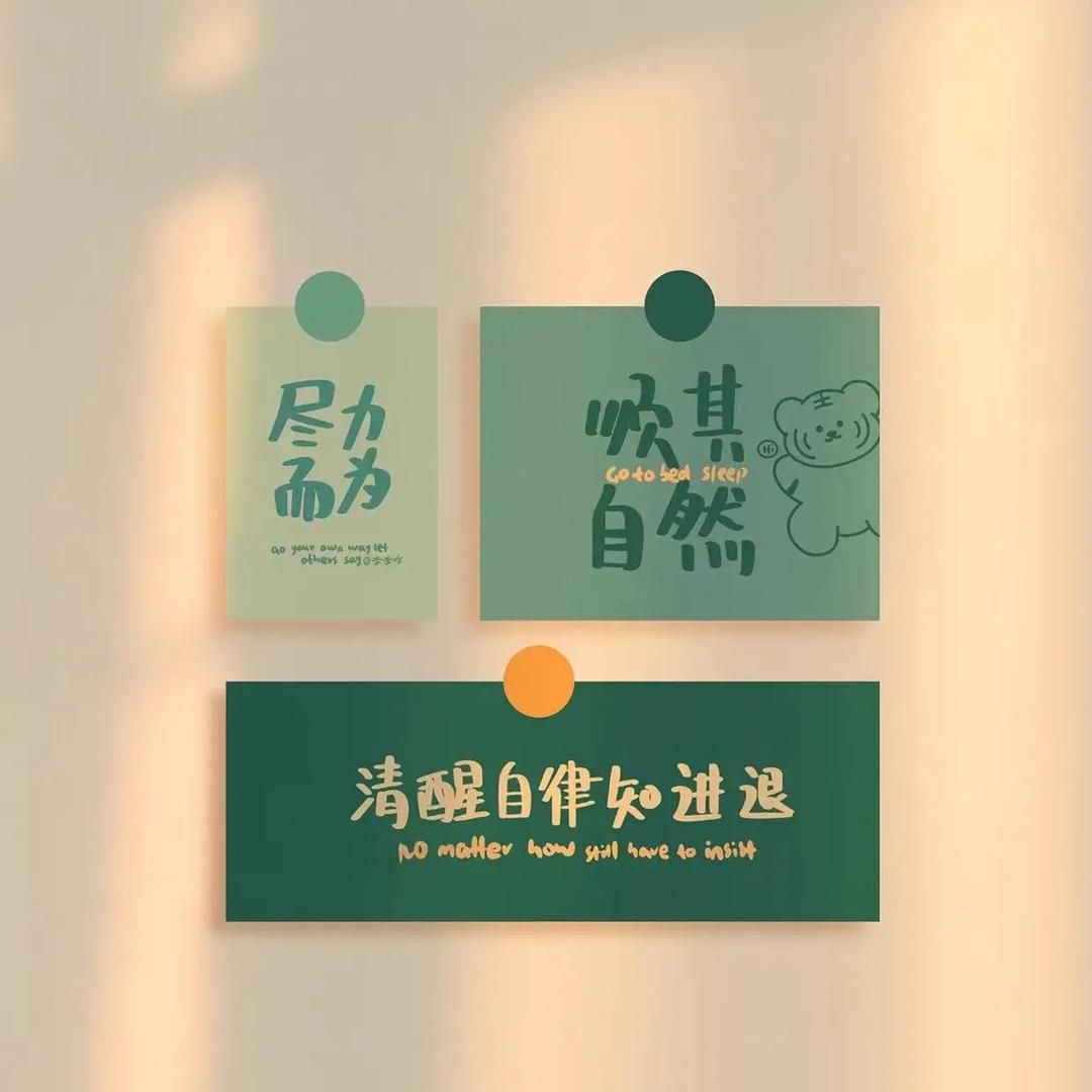 一桑榆一