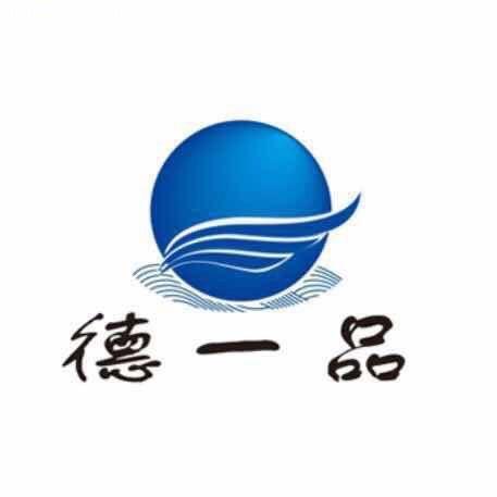 德一品