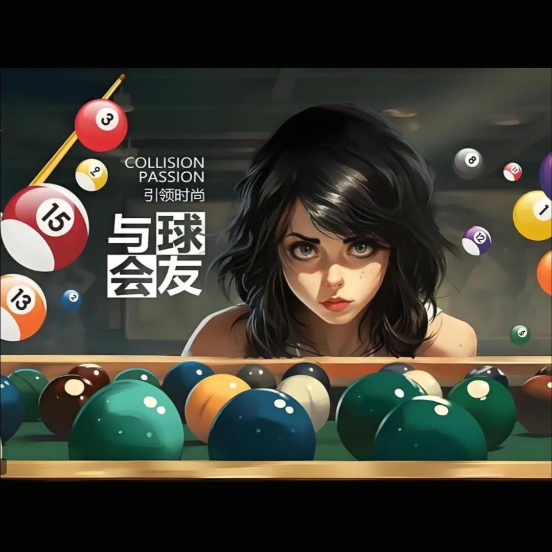 众信七号台球厅（个景中心店）