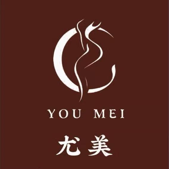 尤美工坊