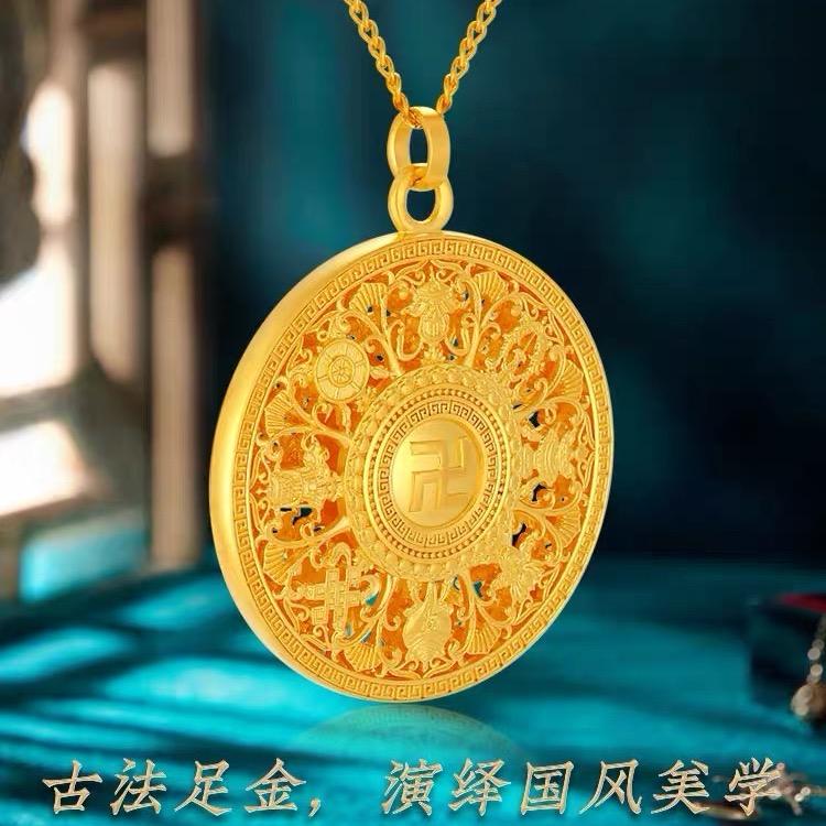 周-碌-富珠寶💎