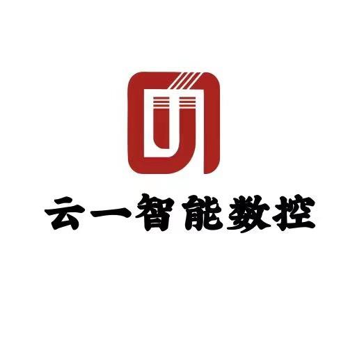 云一智能装备数控车床